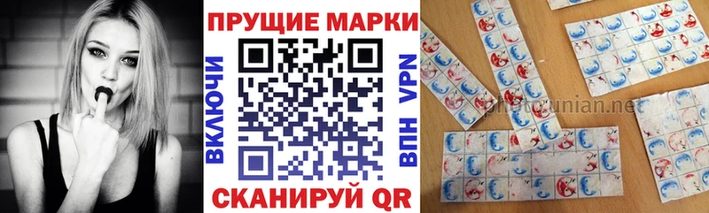 хочу   Кашин  Наркотические марки 1,8мг 